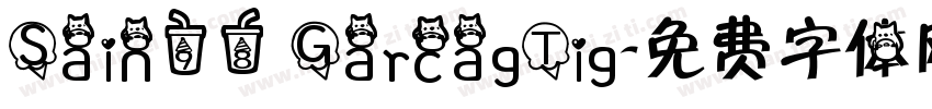 Sain98 GarcagTig字体转换